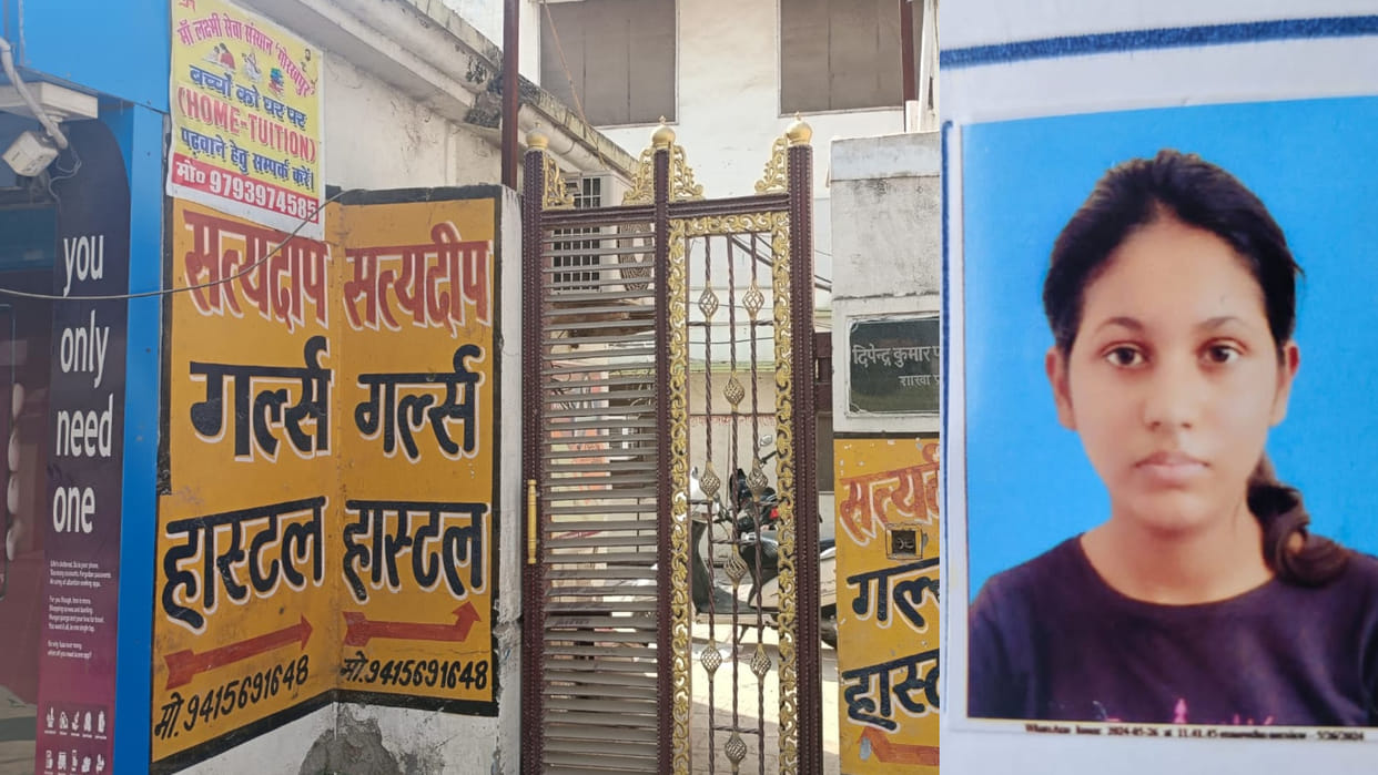 Student committed suicide in girls hostel in Bettiahata, Gorakhpur, was a resident of Sant Kabir Nagar.