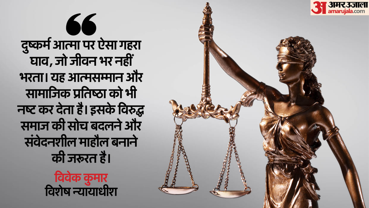 Gwalior Gang Rape Case Two Culprits Sentenced To Life Imprisonment Due To Dna Report