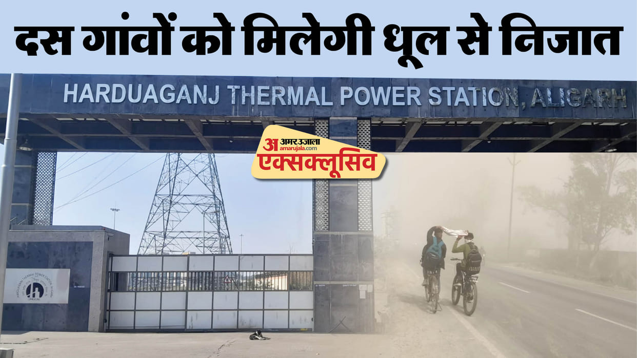 India First Large Scale Sprinkler System to Curb 60000 Tons of Fly Ash in Aligarh Benefiting 30000 People