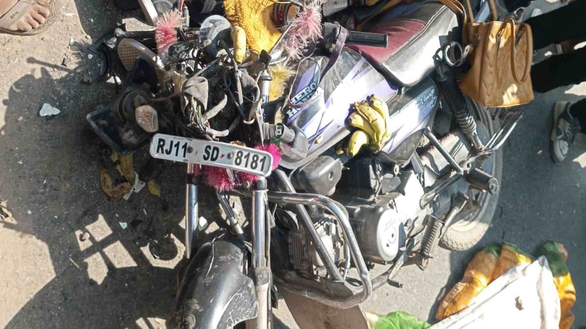 हादसे में क्षतिग्रस्त बाइक।