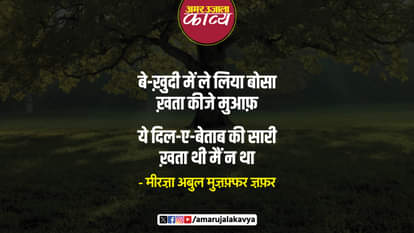 famous love poetry best love shayari ishq poetry kiss day shayari