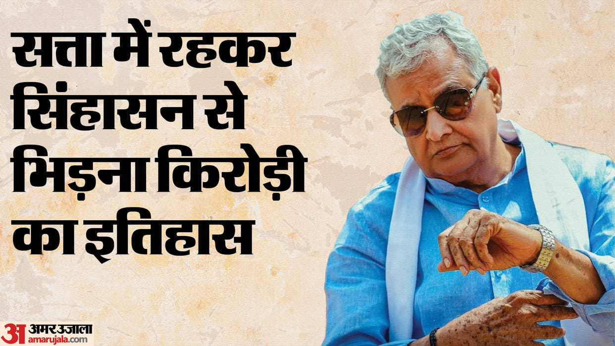 Rajasthan Politics: Know Kirori's intention or destiny to oppose the throne while being in power