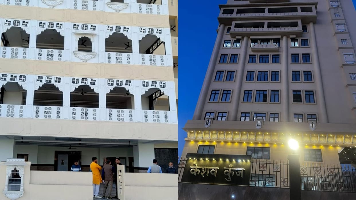 Three buildings, 300 rooms, cost Rs 150 crore; RSS's modern building 'Keshav Kunj' built in Delhi News In Hind