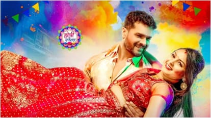 Khesari Lal Yadav Khushi Kakkar New Bhojpuri Holi Song Ke Holi Ba released Know Details In Hindi