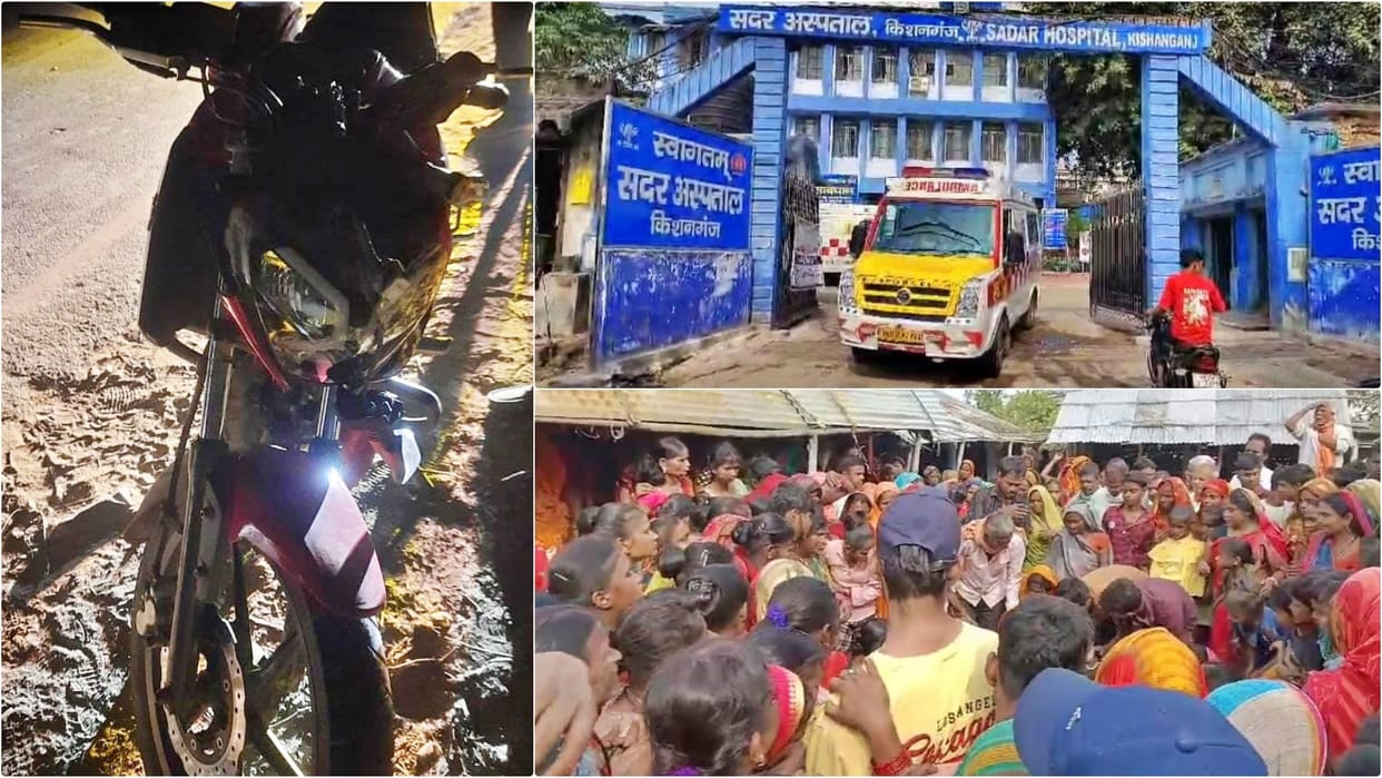 Kishanganj News: Youth died in horrific collision between 2-wheeler and 4-wheeler, bike shattered into pieces