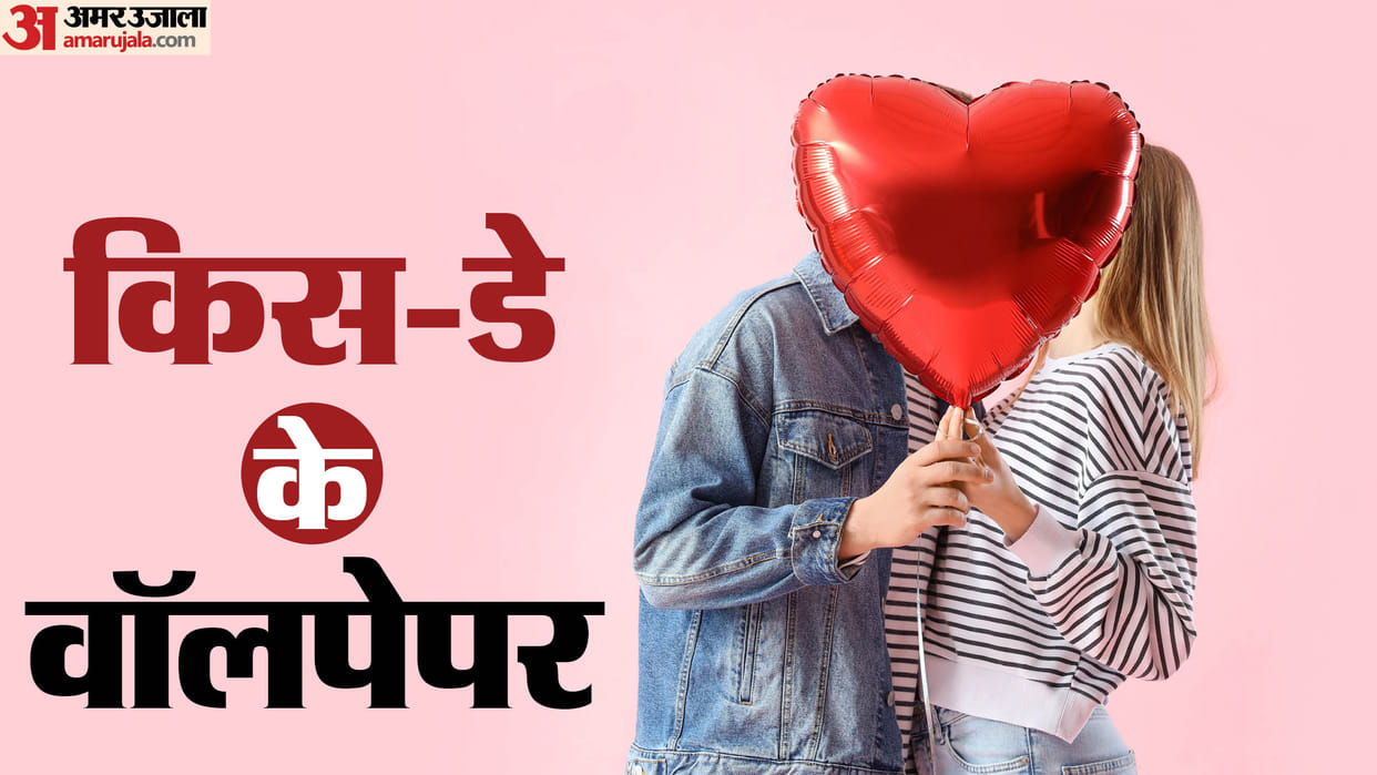Happy Kiss Day 2025 Wishes Images Quotes Message Whatsapp Wallpapers