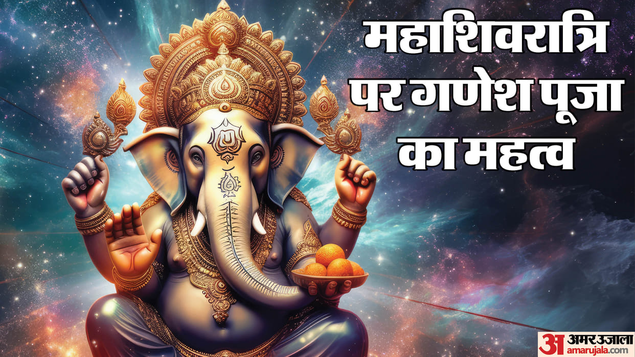 Mahashivratri 2025 Date Ganesh Puja Vidhi Rituals and Benefits  On Shivratri