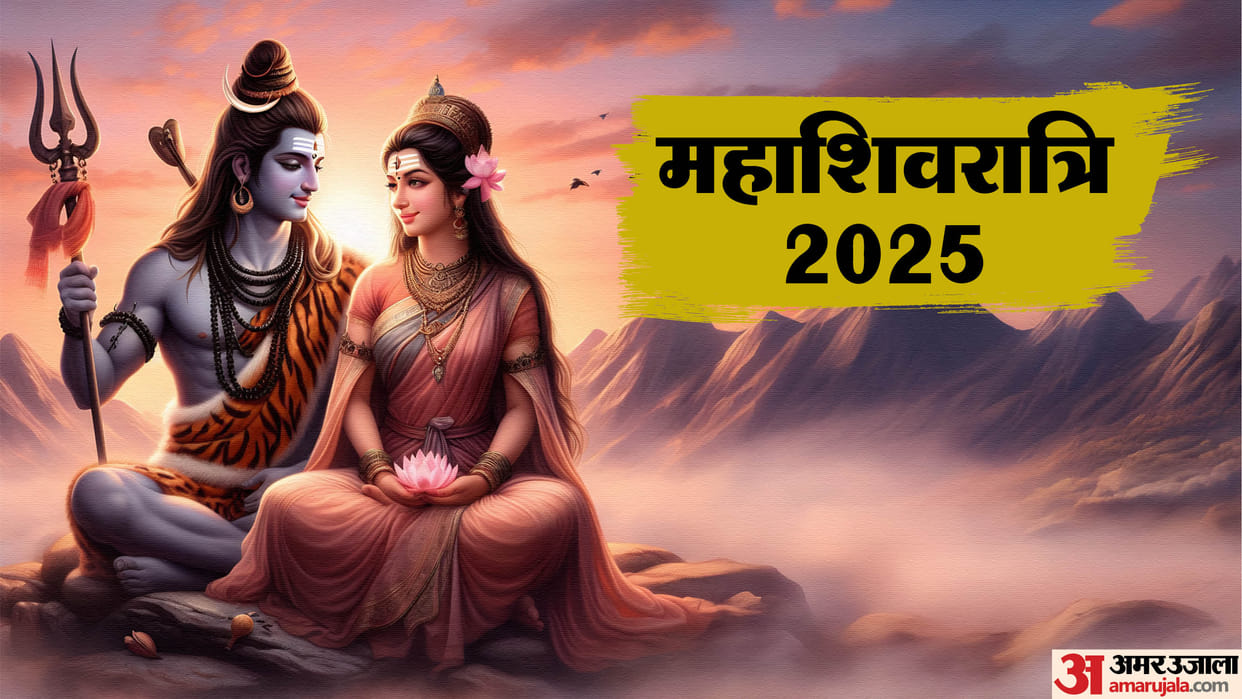 Mahashivratri 2025 Best Marriage Lessons To Take From Lord Shiva Parvati Happy Marriage Life Tips