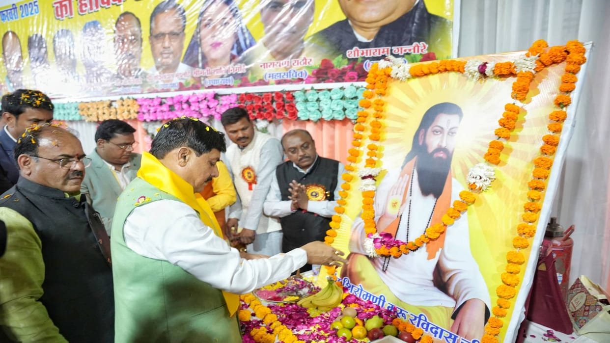 Ravidas Jayanti CM Mohan Yadav said Sant Shiromani Ravidas thoughts are being included in school curriculum