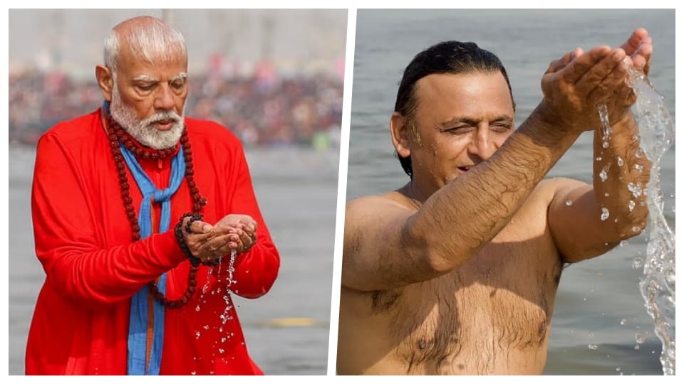 Maha Kumbh 2025 Political bitterness drowned in Sangam, apart from BJP opposition leaders parties took a dip