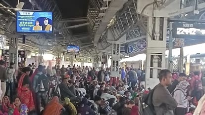 Mahakumbh 2025: More than three crore people have traveled in trains, this figure was crossed on Tuesday