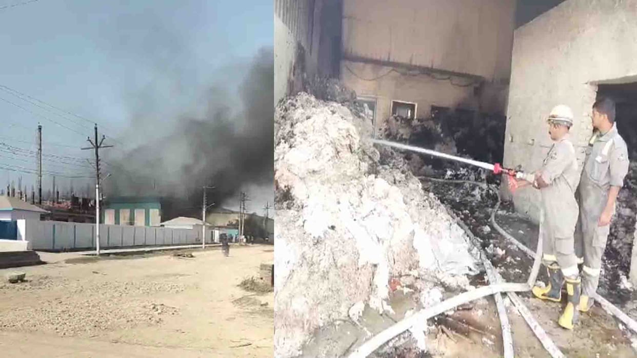 70 lakh loss due to fire in cotton factory, three fire engines extinguished fire in two and a half