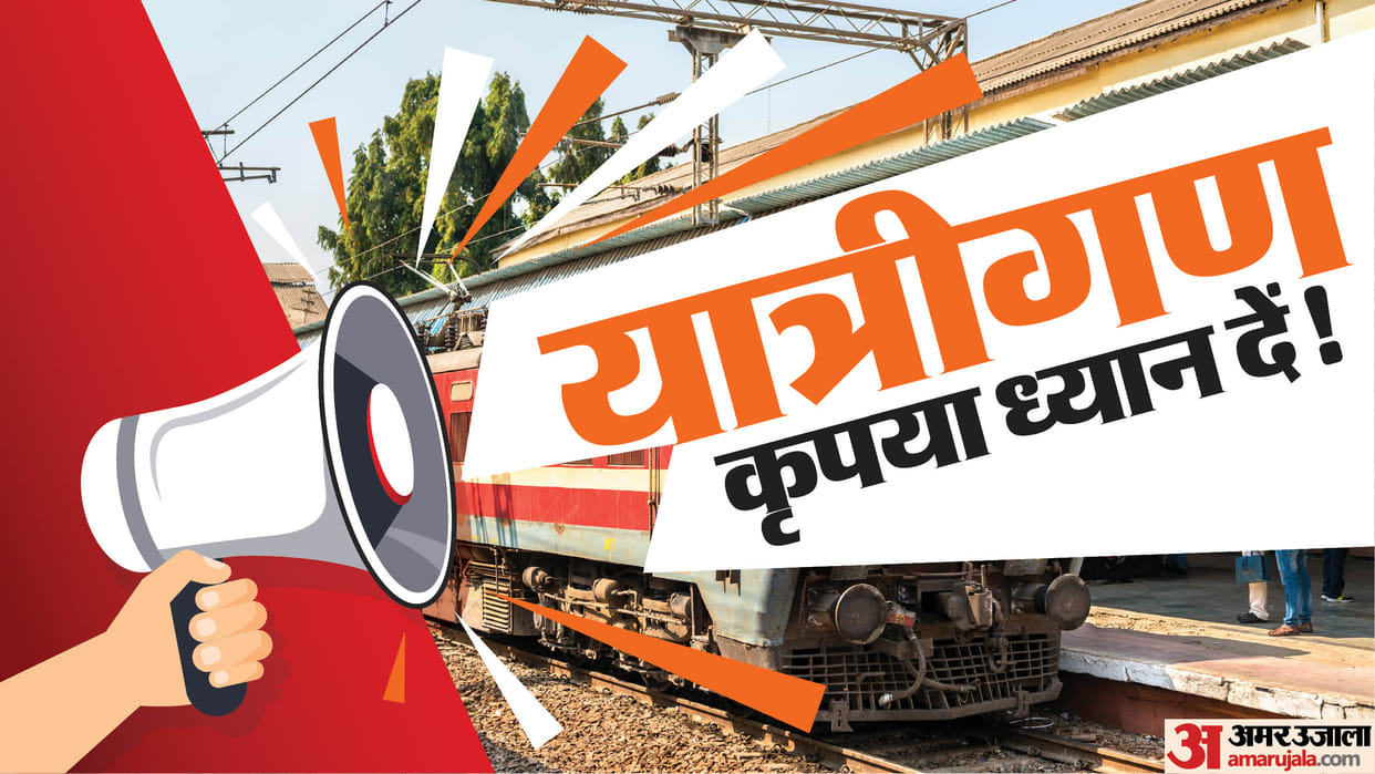 2 special trains will go from Shirdi to Bikaner Ranchi to Ajmer for festivals Kota Railway Division Passengers
