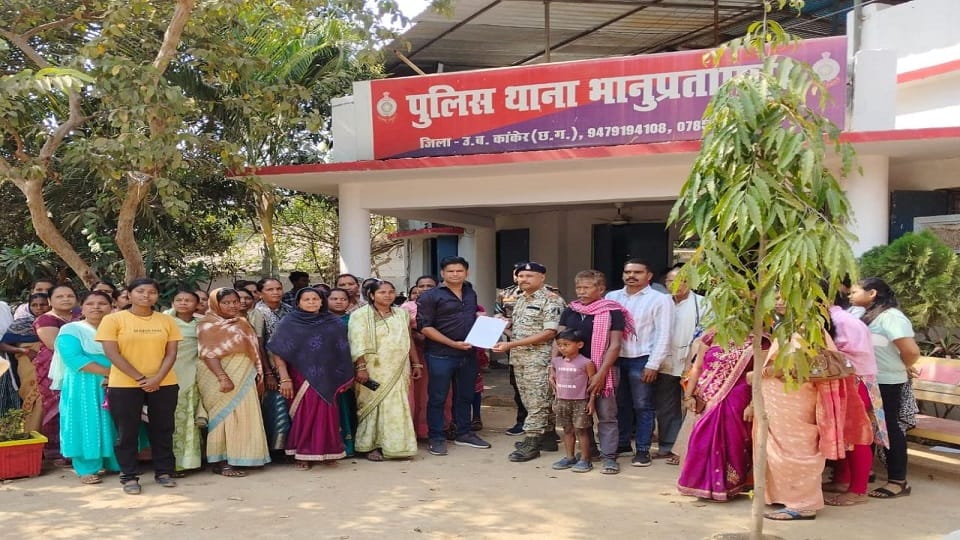 Police Welfare Association gave application to file a report against the MP in Kanker