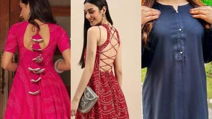 सूट के लिए यूनिक नेकलाइन वाले सूट