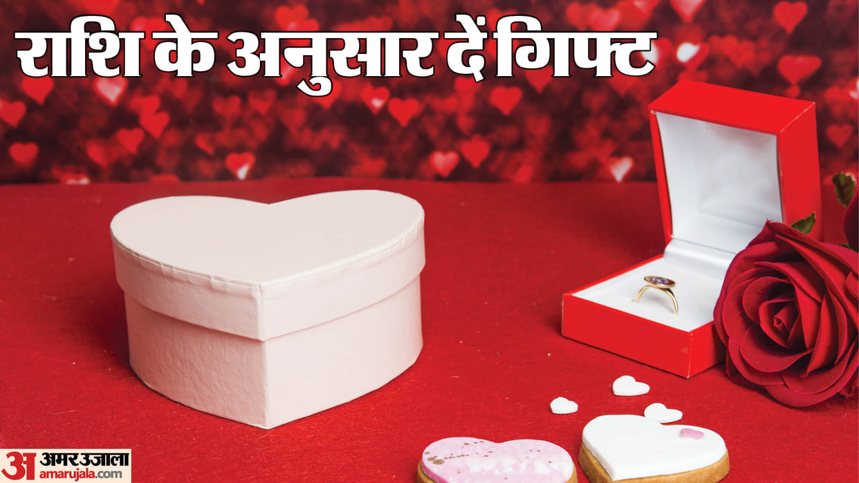 valentine's day 2025 give the gifts for your partner according to zodiac sign