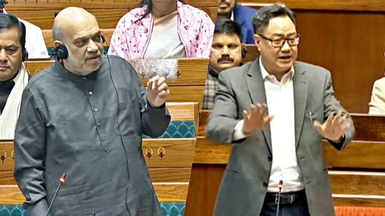 Lok Sabha Rajya Sabha Waqf Bill JPC Report Amit Shah Kiren Rijiju Clarification Opposition allegation News