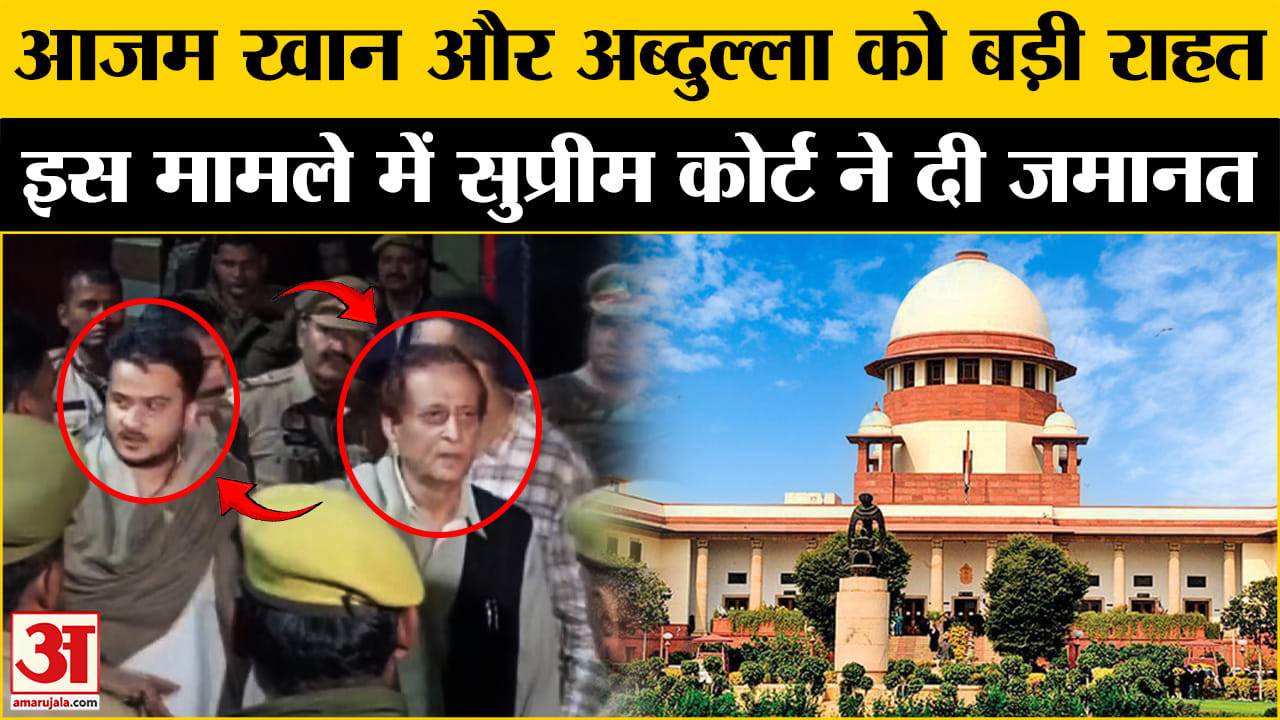 आजम खान