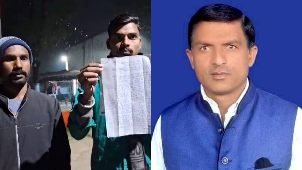 Bihar JDU leader created ruckus in Mahadalit colony Muzaffarpur beat up three people audio of abuse viral