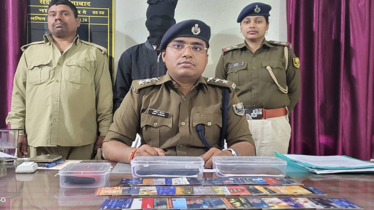 Bihar kingpin of ATM fraud gang arrested in Aurangabad 44 cards recovered commit crimes in these districts