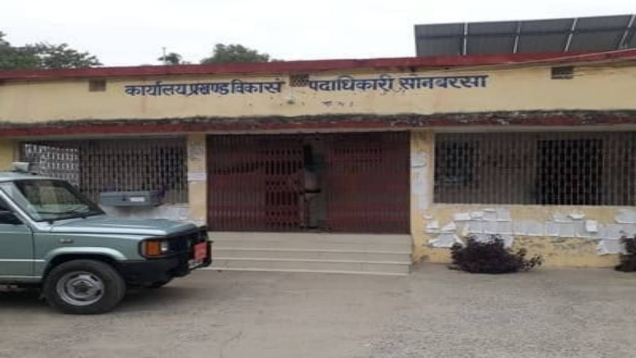 Bihar News Former and present BDO in Sitamarhi fined Rs 5000 each accused of irregularities in PM housing list