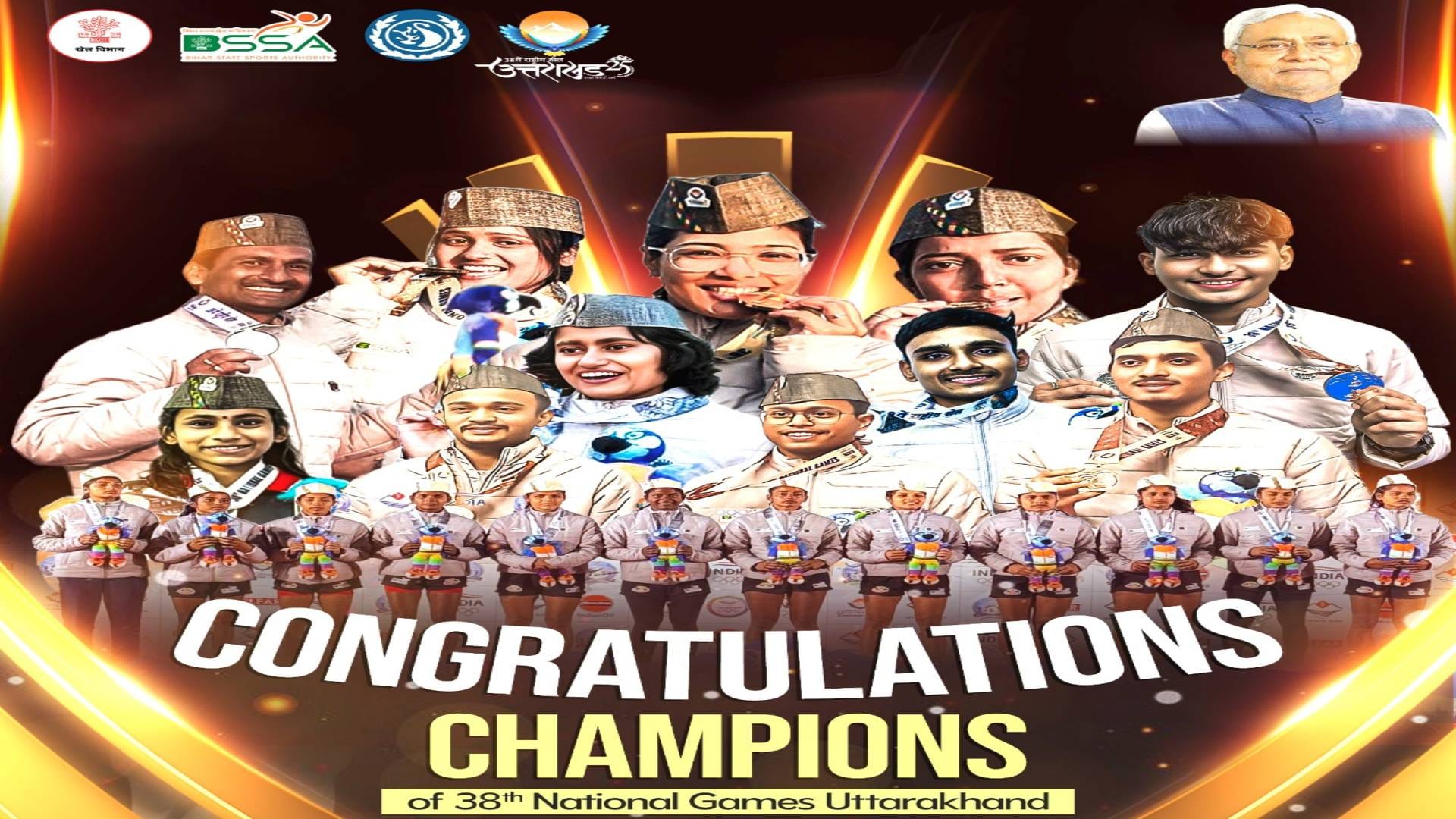 Bihar spectacular success in 38th National Games historic achievement in state sports journey