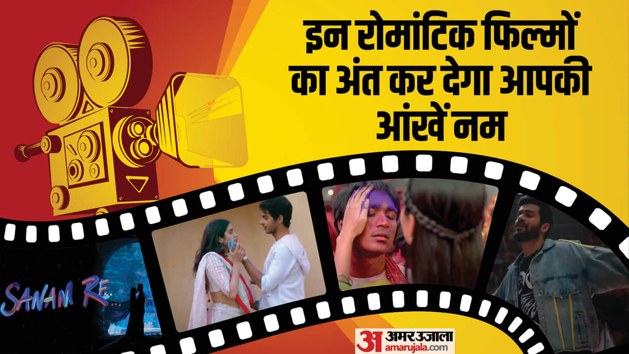 Top 10 Romantic Movies With Sad Ending sanam teri kasam sanam re shiddat Raanjhanaa laila majanu