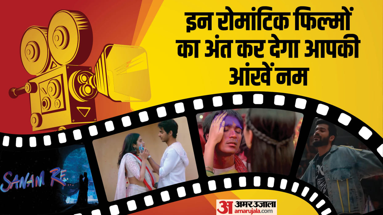 Top 10 Romantic Movies With Sad Ending sanam teri kasam sanam re shiddat Raanjhanaa laila majanu