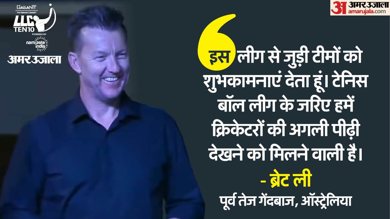 Brett Lee at opening ceremony of LLC TEN-10 said Golden opportunity for the youth