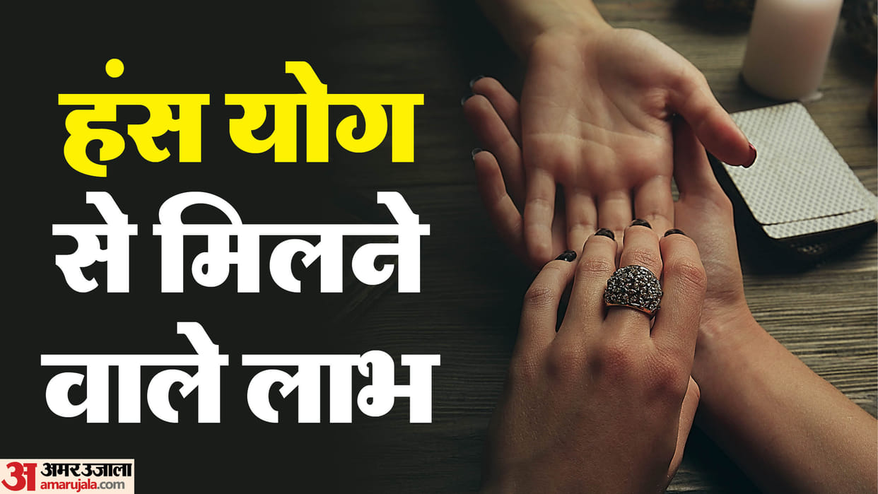 Hans Yog In Palmistry Hans Yog formed on the palm attracts wealth