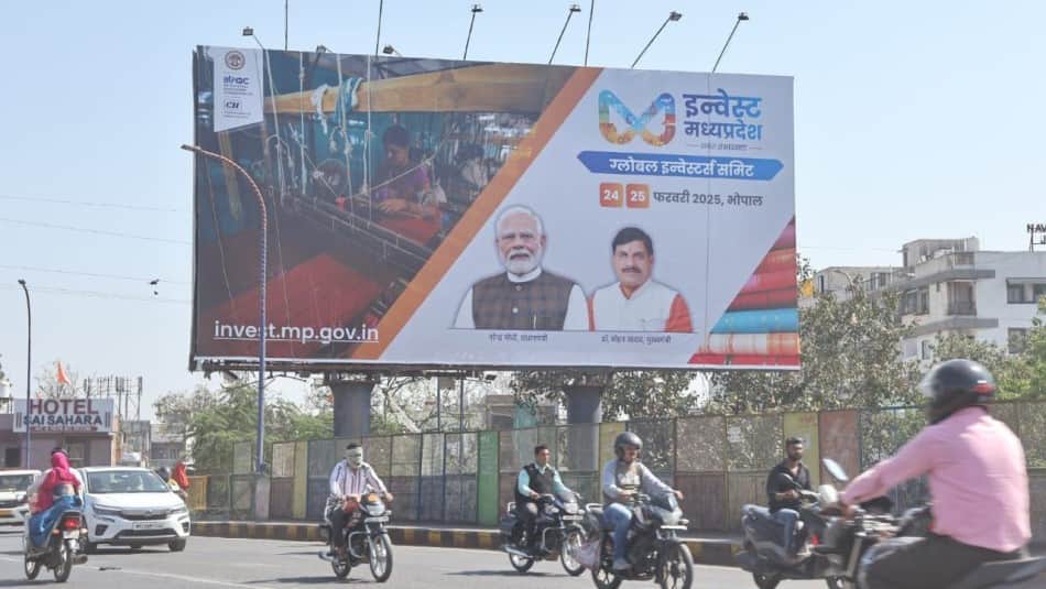Indore News Madhya Pradesh Global Investors Summit