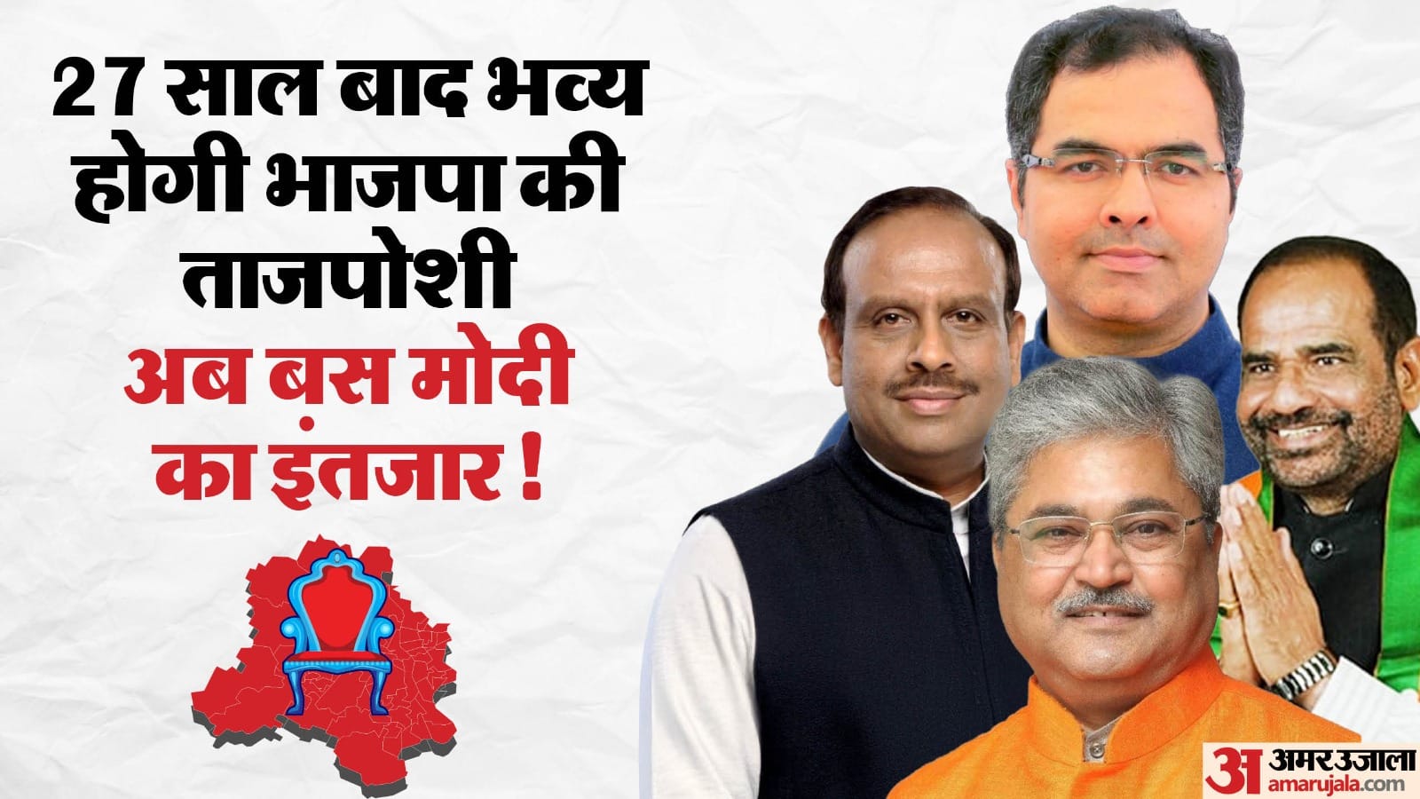 When Delhi get a new Chief Minister how many ministers will there be Every question has to be answered here