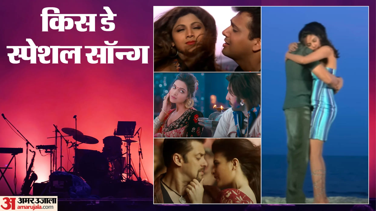 Kiss Day 2025 Special Songs to Dedicate You Loved Ones Chumma Chumma Lahu Munh Lag Gaya Bheegey Hont Tere