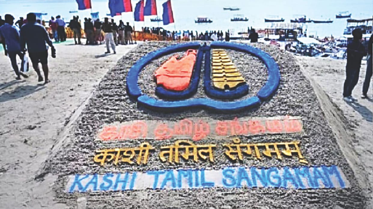 Kashi-Tamil Sangam: Call for one India, preparation to give up divisive ideas