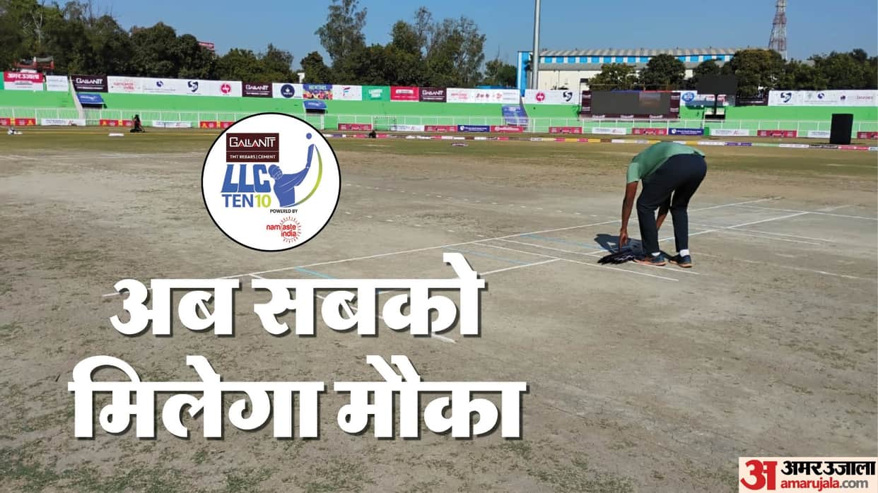 LLC Ten-10: Watch 10 Photos of wonderful preparation of KD Singh Babu Stadium in Lucknow Tennis Ball League