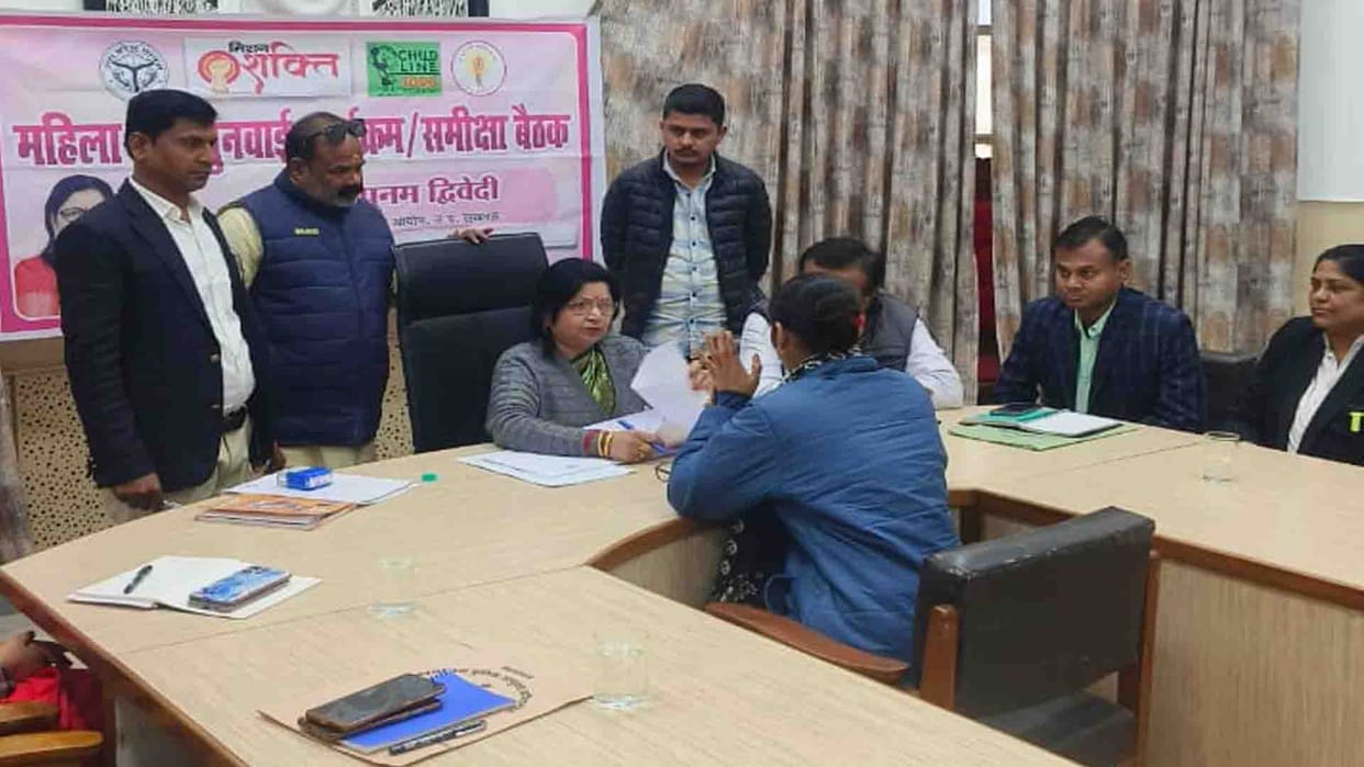 Kanpur: The victim pleaded to the member of the Women's Commission