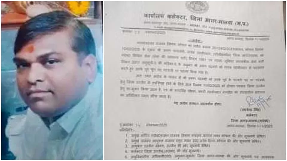 नायब तहसीलदार अरुण चंदवंशी का डिमोशन।