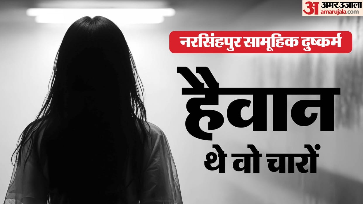 Narsinghpur News: 19-year-old girl gang-raped, thrown from the roof to kill, four accused arrested