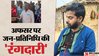 हमले के बाद सदमे में अंचलाधिकारी (दाएं)। मौके पर हनक दिखाते सरपंच की तस्वीर ऊपर।