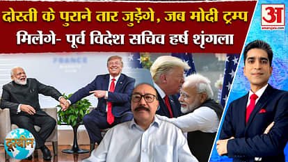 PM Modi Trump meeting: What will happen for India in Modi-Trump's meeting? Big revelation!