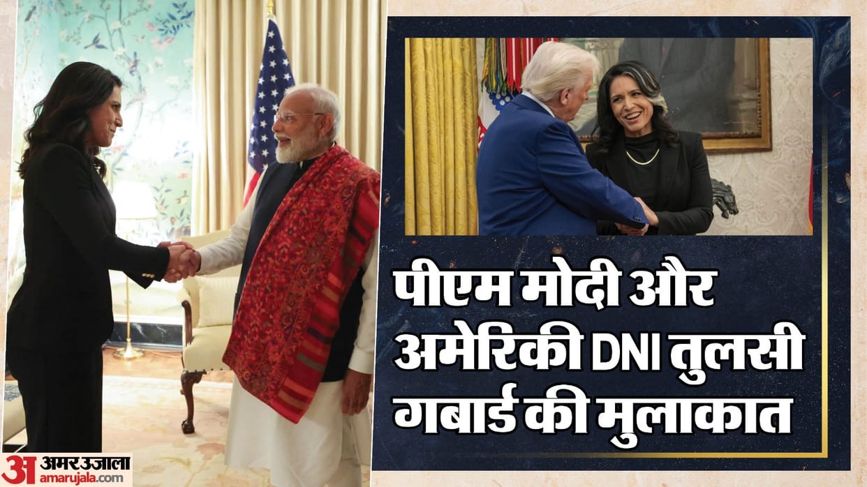 PM Modi Tulsi Gabbard Meet US Director of National Intelligence Swearing In President Donald Trump