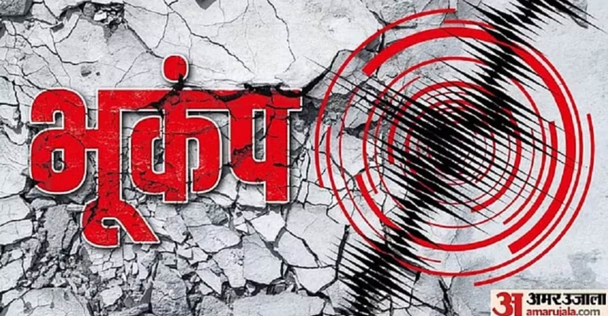 People came out of their houses in panic due to earthquake tremor in Rajasthan