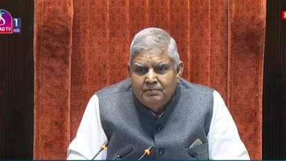 राज्यसभा में सभापति जगदीप धनखड़