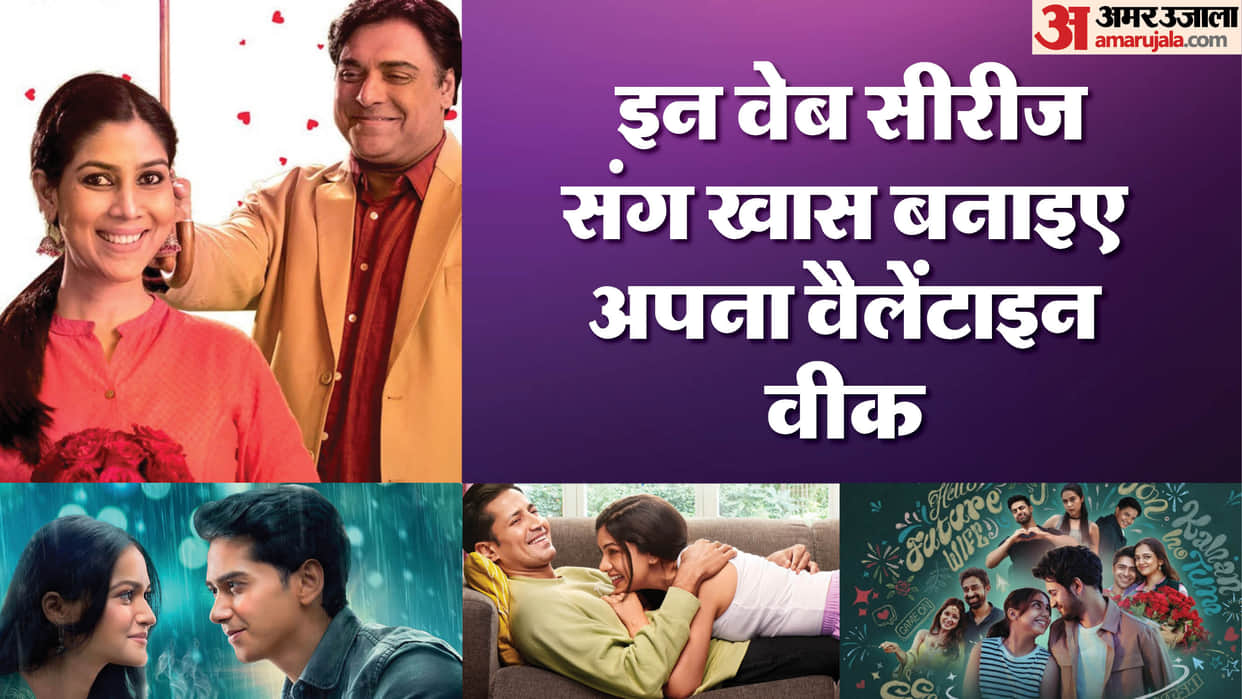 Valentine Week Romantic Series On Ott Platform Mismatched Season 3 Permanent Roommates Bada Naam Karenge