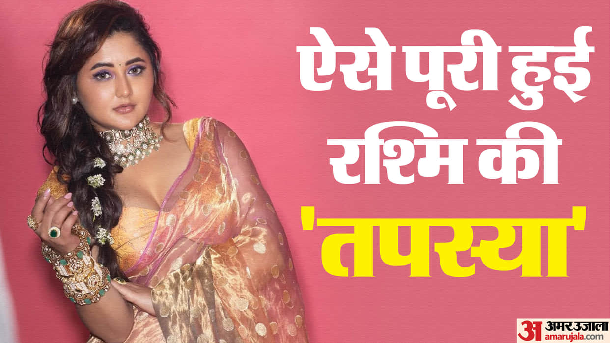 Rashmi Desai Birthday Tapasya of Uttaran know about her career these Bhojpuri and Bollywood films