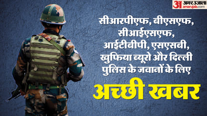 राशन मनी भत्ते में इजाफा