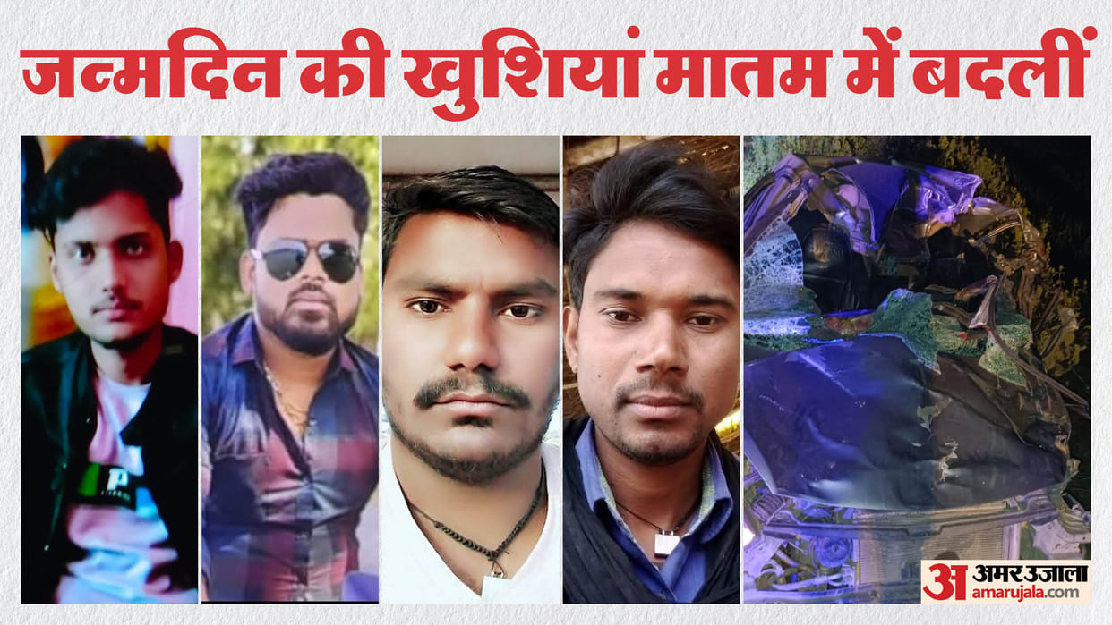 Four people including two friends died in Lakhimpur Kheri road accident