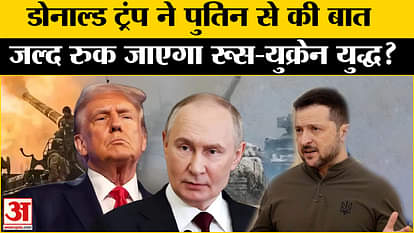 Russia-Ukraine War: Donald Trump talked to Vladimir Putin, will Russia-Ukraine war stop