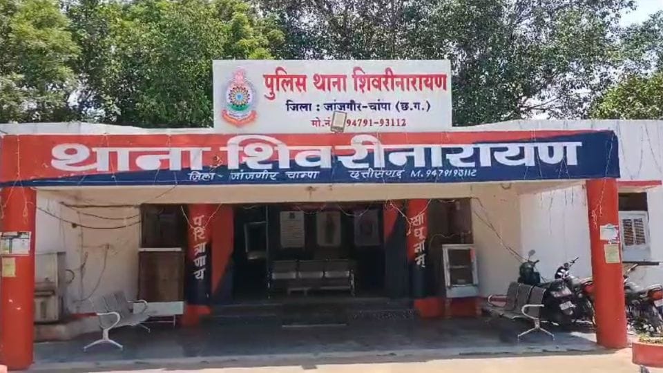 शिवरीनारायण थाना क्षेत्र