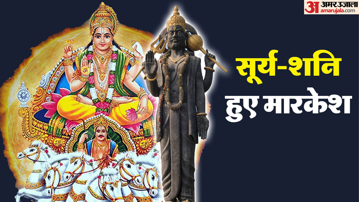 saturn conjunction in kumbh make markesh these zodiac sign will be carefull